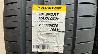 275/40/20 и 315/35/20 Dunlop 050 + япония за 600 000 тг. в Алматы