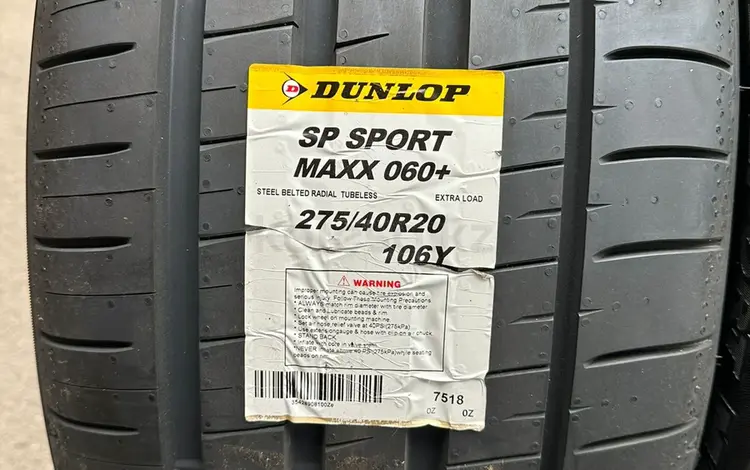275/40/20 и 315/35/20 Dunlop 050 + япония за 600 000 тг. в Астана