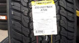 Шины Dunlop 265/65R17 Grandtrek AT25 за 80 000 тг. в Алматы