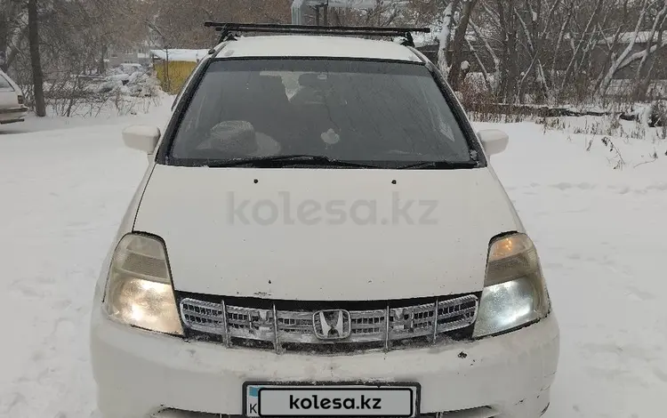 Honda Stream 2001 года за 3 300 000 тг. в Щучинск