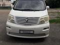 Toyota Alphard 2005 года за 8 500 000 тг. в Астана