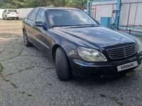 Mercedes-Benz S 320 2002 годаүшін4 250 000 тг. в Талдыкорган