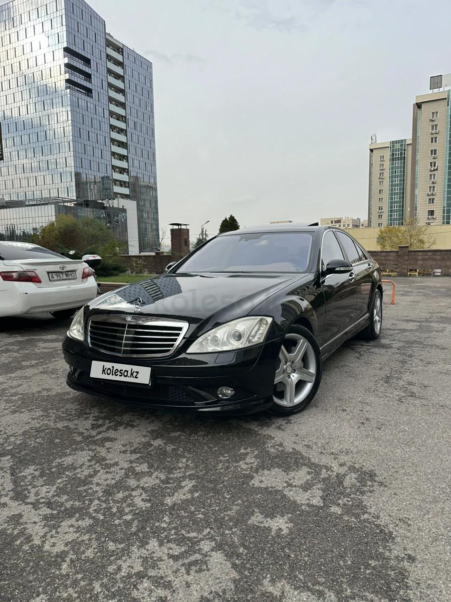 Mercedes-Benz S 500 2006 г.