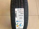 225/70 R16 Zmax Gallopro ht летниеүшін29 000 тг. в Астана