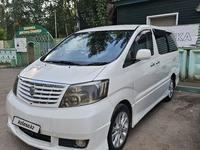 Toyota Alphard 2005 года за 9 500 000 тг. в Павлодар