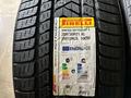 Зимние шины разной ширины PIRELLI winter Sotozero lllүшін280 000 тг. в Алматы