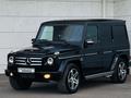 Mercedes-Benz G 55 AMG 2010 года за 25 900 000 тг. в Астана – фото 79