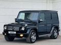 Mercedes-Benz G 55 AMG 2010 года за 25 900 000 тг. в Астана – фото 80