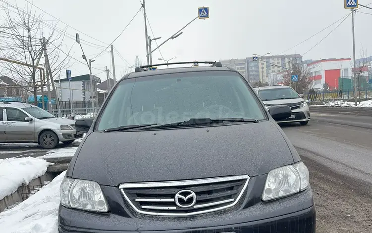 Mazda MPV 2000 годаүшін3 300 000 тг. в Алматы