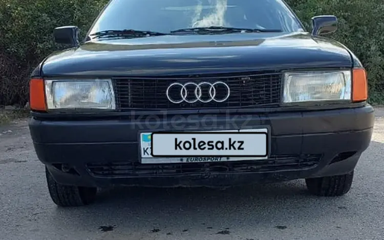 Audi 80 1989 годаүшін1 100 000 тг. в Костанай