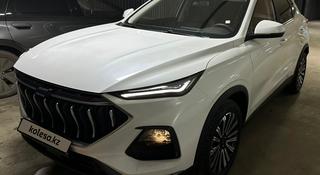 Changan Oshan X5 2023 года за 8 700 000 тг. в Астана