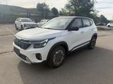 Kia Seltos 2026 года за 10 500 000 тг. в Алматы