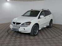 SsangYong Kyron 2006 года за 2 890 000 тг. в Шымкент