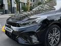 Kia Cerato 2022 года за 9 500 000 тг. в Алматы – фото 3