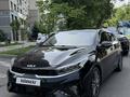 Kia Cerato 2022 года за 9 500 000 тг. в Алматы