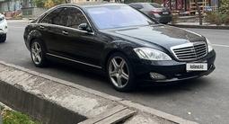 Mercedes-Benz S 500 2007 года за 7 800 000 тг. в Алматы – фото 3