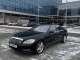 Mercedes-Benz S 500 2010 года за 11 500 000 тг. в Алматы