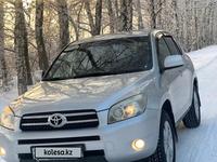 Toyota RAV4 2007 года за 6 700 000 тг. в Алматы