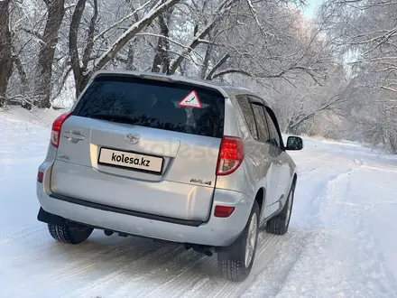 Toyota RAV4 2007 года за 6 700 000 тг. в Алматы – фото 6