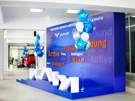 KAIYI Almaty в Алматы – фото 7