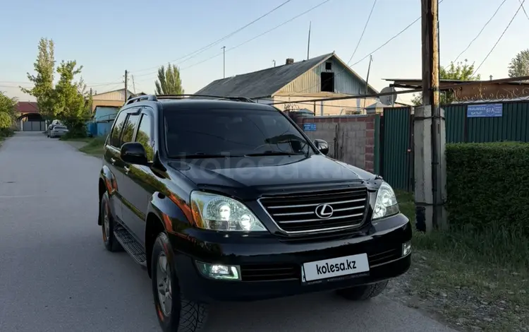 Lexus GX 470 2006 года за 13 400 000 тг. в Алматы