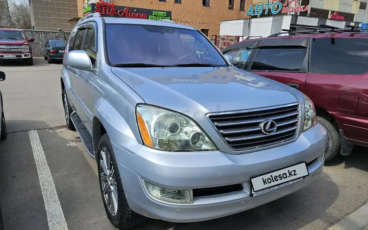 Lexus GX 470 2007 года за 13 600 000 тг. в Алматы