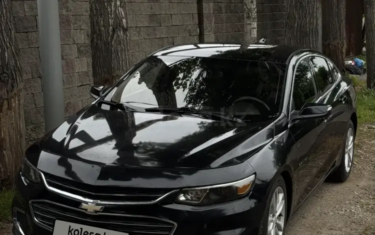 Chevrolet Malibu 2016 года за 5 490 000 тг. в Алматы