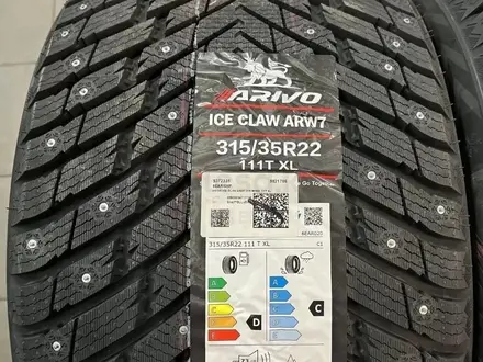 Arivo Ice Claw ARW7 275/40 R22 315/35 R22 за 220 000 тг. в Костанай – фото 2