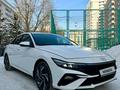 Hyundai Elantra 2024 года за 10 900 000 тг. в Астана