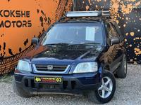 Honda CR-V 1996 годаүшін3 000 000 тг. в Кокшетау