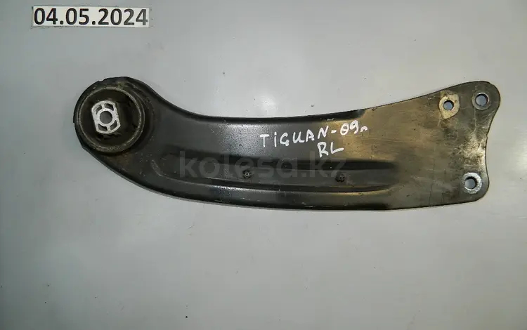 Рычаг задний продольный за 7 500 тг. в Алматы