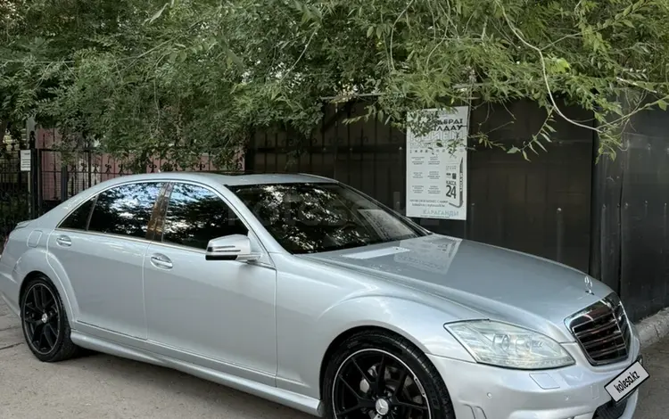 Mercedes-Benz S 500 2008 года за 7 900 000 тг. в Караганда