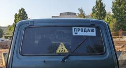 ВАЗ (Lada) Lada 2131 (5-ти дверный) 2011 годаүшін2 800 000 тг. в Уральск – фото 3