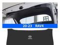 Накладка крышки багажника Toyota RAV4 2018-2025 Защитная наклад (внутренняя за 18 000 тг. в Астана – фото 3