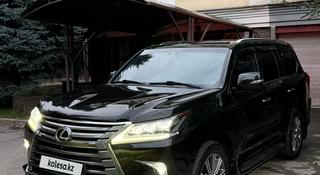 Lexus LX 570 2016 года за 36 500 000 тг. в Алматы