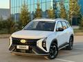 Hyundai Mufasa 2023 годаүшін11 000 000 тг. в Астана