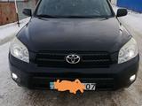 Toyota RAV4 2008 годаүшін7 000 000 тг. в Уральск