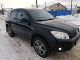 Toyota RAV4 2008 года за 7 000 000 тг. в Уральск – фото 3