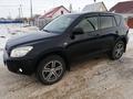 Toyota RAV4 2008 года за 7 000 000 тг. в Уральск – фото 4