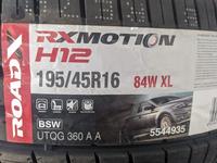 195/45R16 Roadx H12 за 29 700 тг. в Шымкент