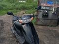 Honda  Dio 2006 года за 215 000 тг. в Караганда – фото 7