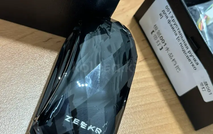 Накладки на ручку КПП ZEEKR 001 за 1 000 тг. в Алматы