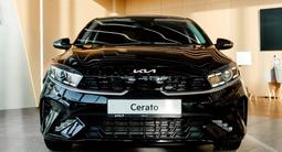 Kia Cerato Luxe 1.6 2026 года за 9 690 000 тг. в Алматы