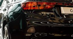 Kia Cerato Luxe 1.6 2026 года за 9 690 000 тг. в Алматы – фото 4