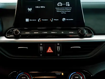 Kia Cerato Luxe 1.6 2026 года за 10 490 000 тг. в Алматы – фото 13