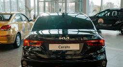 Kia Cerato Luxe 1.6 2026 года за 9 690 000 тг. в Алматы – фото 3