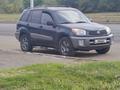 Toyota RAV4 2002 года за 4 700 000 тг. в Усть-Каменогорск