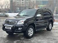 Toyota Land Cruiser Prado 2007 года за 11 450 000 тг. в Алматы