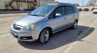 Opel Zafira 2007 года за 4 500 000 тг. в Караганда