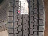 295/35 R21/315/30 R22. YOKOHAMA GEOLANDER G075 за 250 000 тг. в Алматы